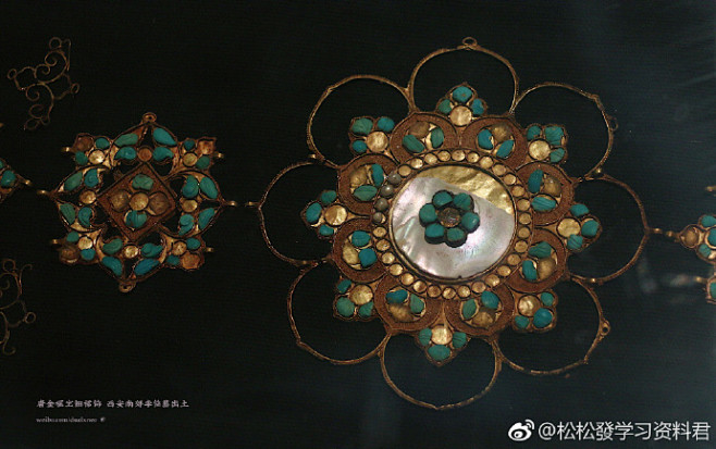 【唐代金框宝钿裙饰】累金丝作框内贴镶宝石...