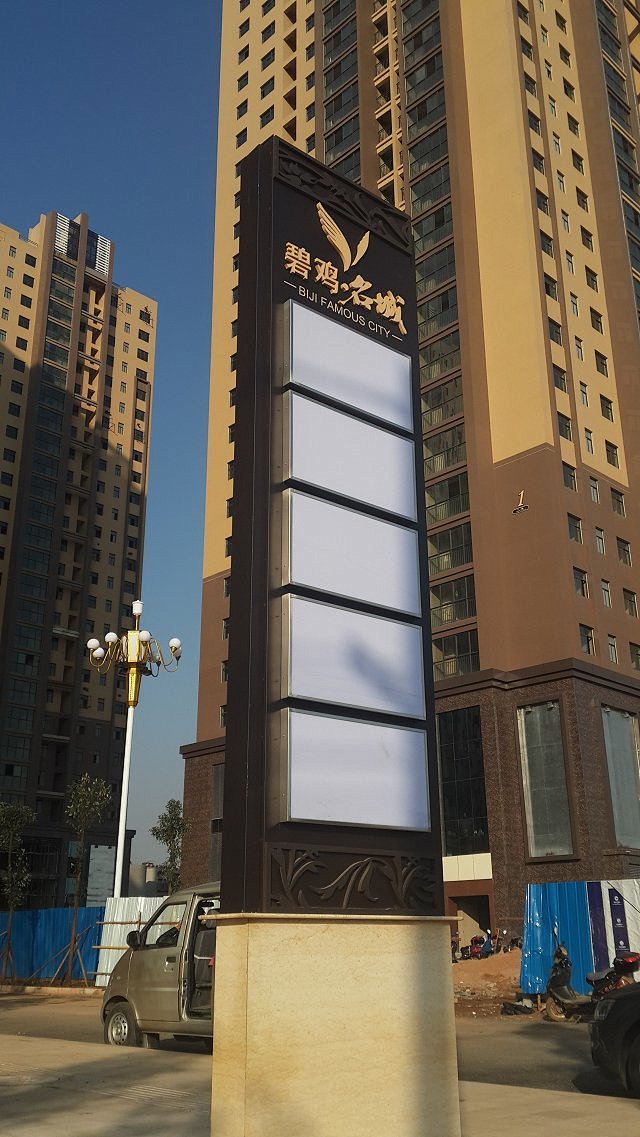 碧鸡名城精神堡垒