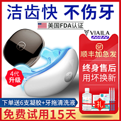 火舞1采集到超超