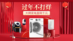 莫兰····采集到电商长页面
