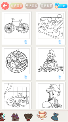 视觉搬运工_每周更新采集到app内容页 ui_ux_手机首屏_每周更新,请添加关注