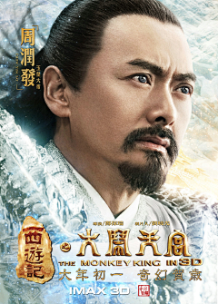 de忆采集到电影海报