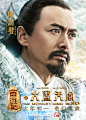 西游记之大闹天宫_电影海报_图集_电影网_1905.com