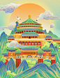 重庆市人民大礼堂 中国