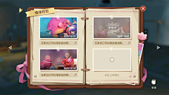 小司機采集到B-彈窗界面