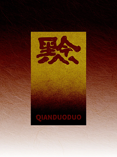 ᴀᴄʙʟᴀᴄᴋ采集到海报