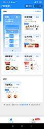 装修工具