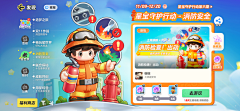 戴眼镜的一把勺采集到素材、灵感