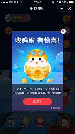 aOw11GE0采集到萌鸡仔
