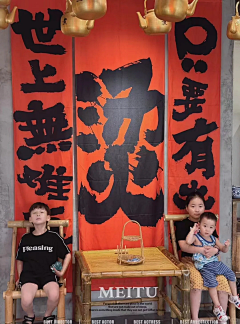 TanJianSi采集到线下门店