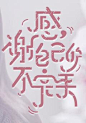 by——梨zi