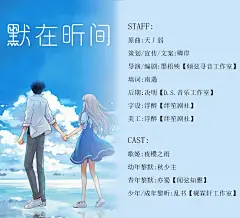 原曲：天丿弱
默在昕间-填翻剧情歌
作品链接：http://5sing.kugou.com/fc/16627845.html