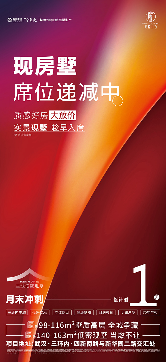 微信图片_20231026171709