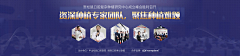 Xin_xin采集到BANNER