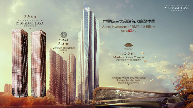 阿玛尼艺术公寓宣讲PPT_页面_38