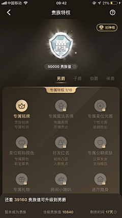 ZHOUWEI7983采集到UI