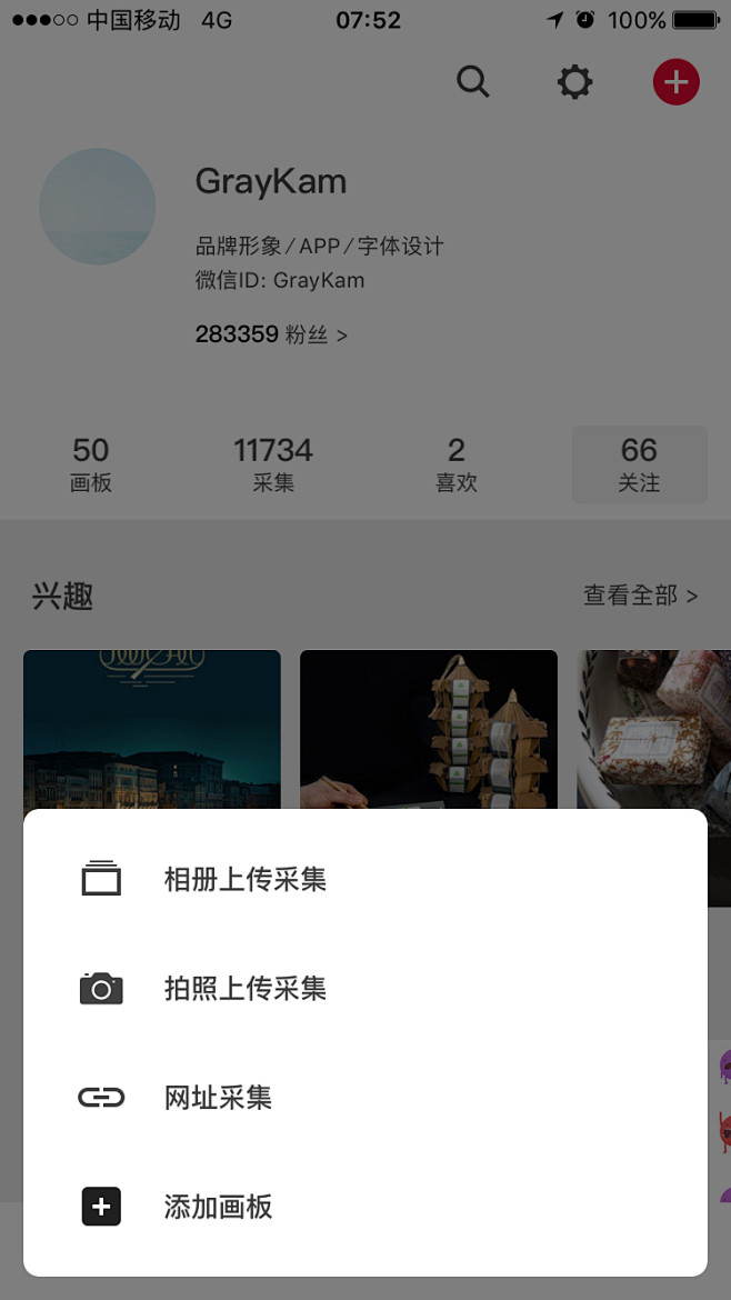 花瓣4.0 #弹窗# #UI# #弹框#...