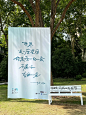 上海新展|蓝天白云下的治愈诗歌展☁️ - 小红书