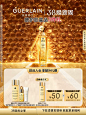 【抢38限时礼赠】娇兰帝皇蜂姿焕活复原蜜精华保湿修护-tmall.com天猫