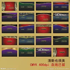 名片 宾馆名片 金色名片 名片设计 VIP 质感名片 金属质感名片 卡片 高档名片 尊贵名片 奢华名片 商业名片 商务名片 餐饮名片 酒店名片 KTV名片 IT名片 欧式名片 科技名片 清新也很美 服装名片 建筑名片 娱乐名片 企业名片 印刷名片 地产名片 汽车名片 装饰名片 美容名片 美发名片 珠宝名片 精品名片 名片卡片