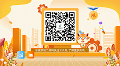 wuli如此多椒采集到微信公众号