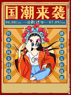 山茶不懂白玫瑰采集到灵感
