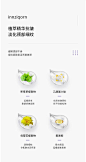 图标特点 卖点展示
