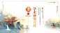 学术研究讲座PPT模板