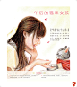 飞乐鸟《人物绘-20位美人的色铅笔图绘》绘画教程技法素材-淘宝网