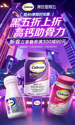 SharonNsy采集到营养品