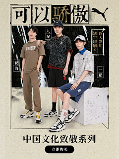 陆知海采集到暂
