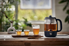 蜗牛爱设计采集到茶