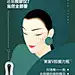 采集图片