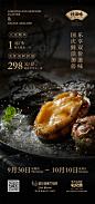 国庆鲜活加倍 ~ 乐享双份滋味 ~
