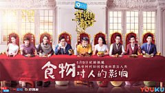 FIND6采集到BANNER