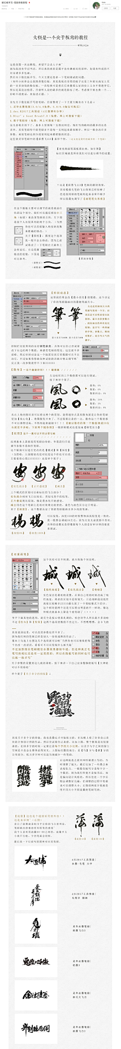 WWWk_采集到【游戏】教程