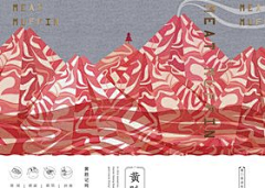 俩只土贼采集到君子优品