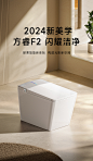 德国所象卫浴 无水压限制家用智能马桶双水路泡泡盾香薰除臭M2000-tmall.com天猫