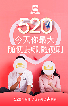 YomerIsHere采集到广告