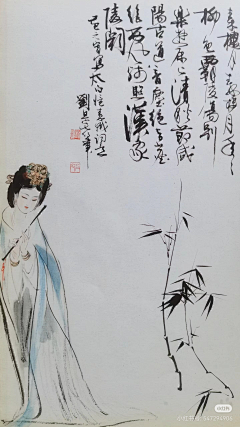 小灰灰之采集到好看的仕女图