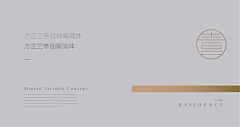 三根呆毛采集到提报
