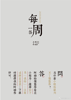 Pise采集到字体设计