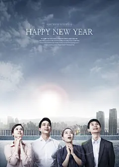 现代建筑 太阳光晕 职场男女 虔诚守望 2019新年海报PSD301现代建筑|建筑|职场|男女|虔诚|守望|新年|海报