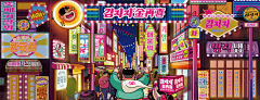 榨菜芯采集到韩国素材