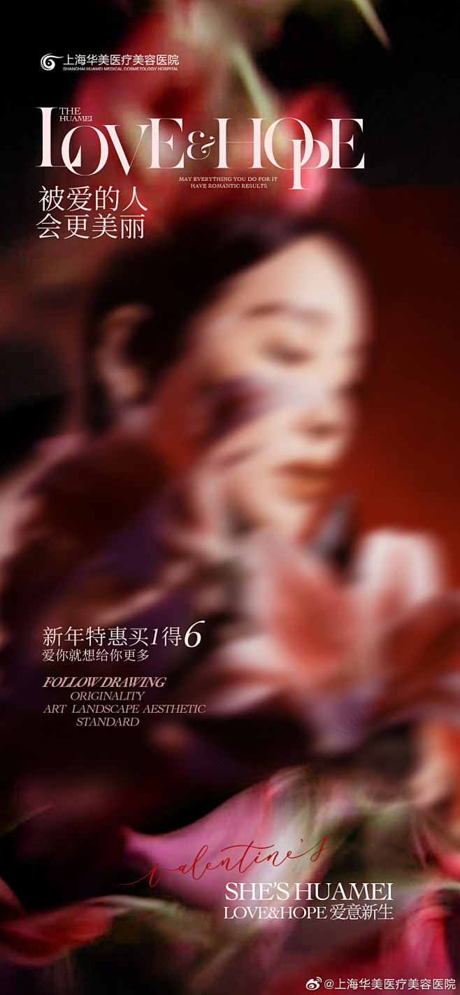 @上海华美医疗美容医院 的个人主页 - ...