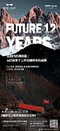 重庆 | 阳光城·未来悦  价值点—教育 - NOVA视觉 : 成长空间·教育·学区
