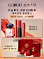 【新年礼物】阿玛尼红管2支礼盒唇釉保湿显白口红套装正品-tmall.com天猫