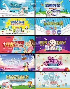 母婴  - 源文件下载【酷图网】母婴店挂画,母婴店装饰画,母婴店文化,母婴店装饰,母婴,母婴用品,母婴海报,母婴促销,母婴宣传单,母婴DM,母婴传单,婴儿奶粉,尿不湿,婴儿护理,母婴保健,母婴服务,母婴店,母婴店促销,母婴广告,妈妈,婴儿用品,母婴活动,婴幼用品,母婴生活馆,母婴专场,母婴用品海报,幼儿用品,母婴生活,婴儿店