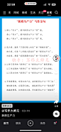 来自分享