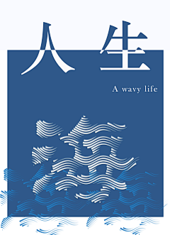 JPingx采集到情绪